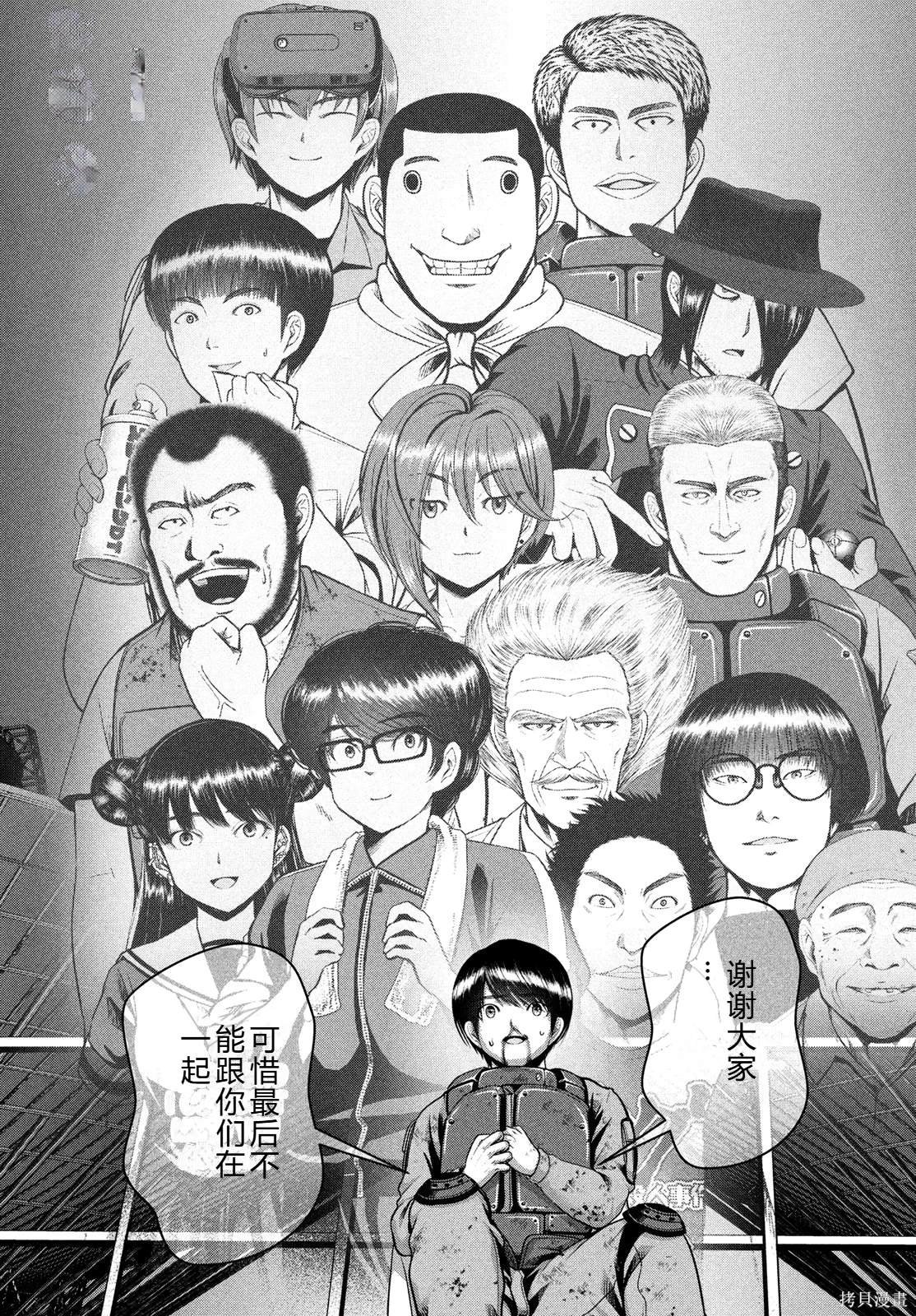 第48话