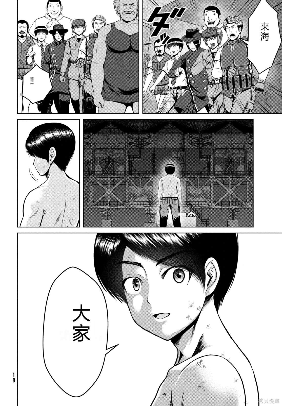 第48话