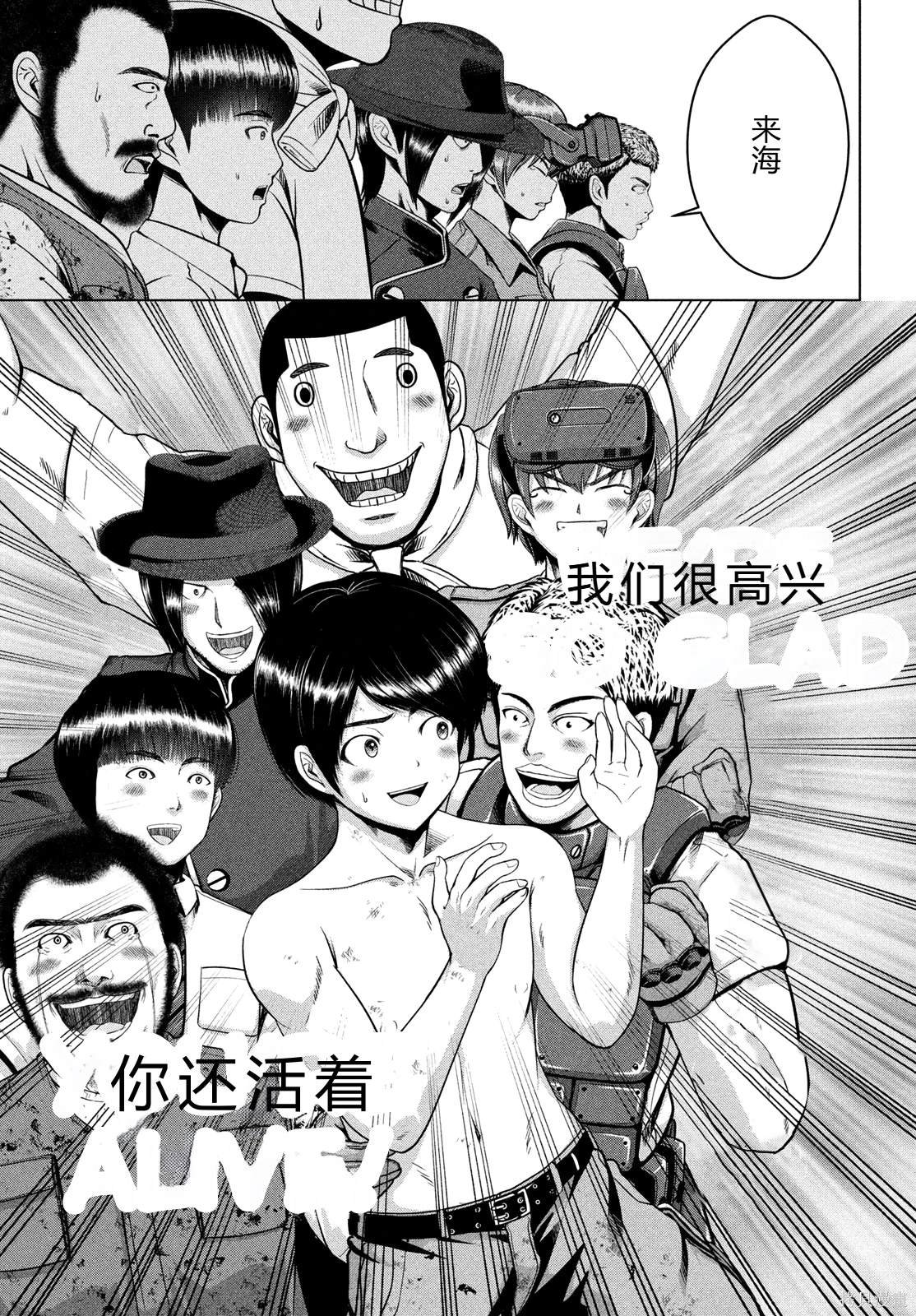 第48话
