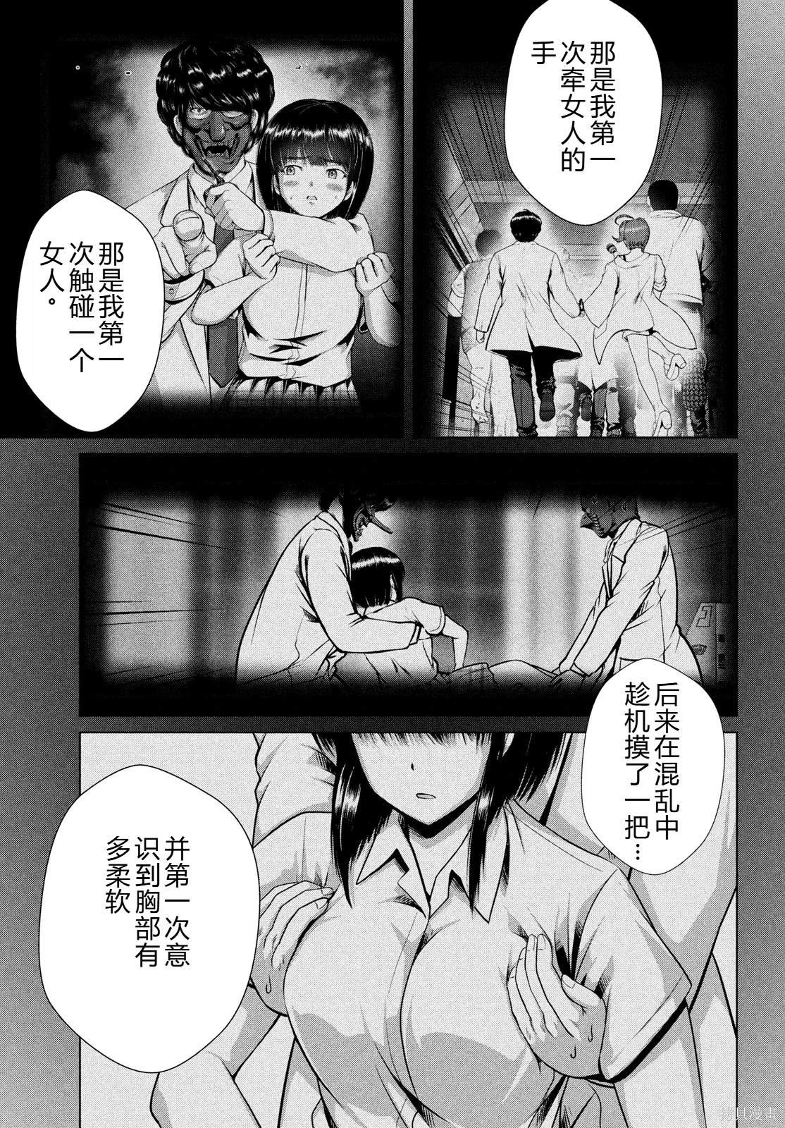 第48话