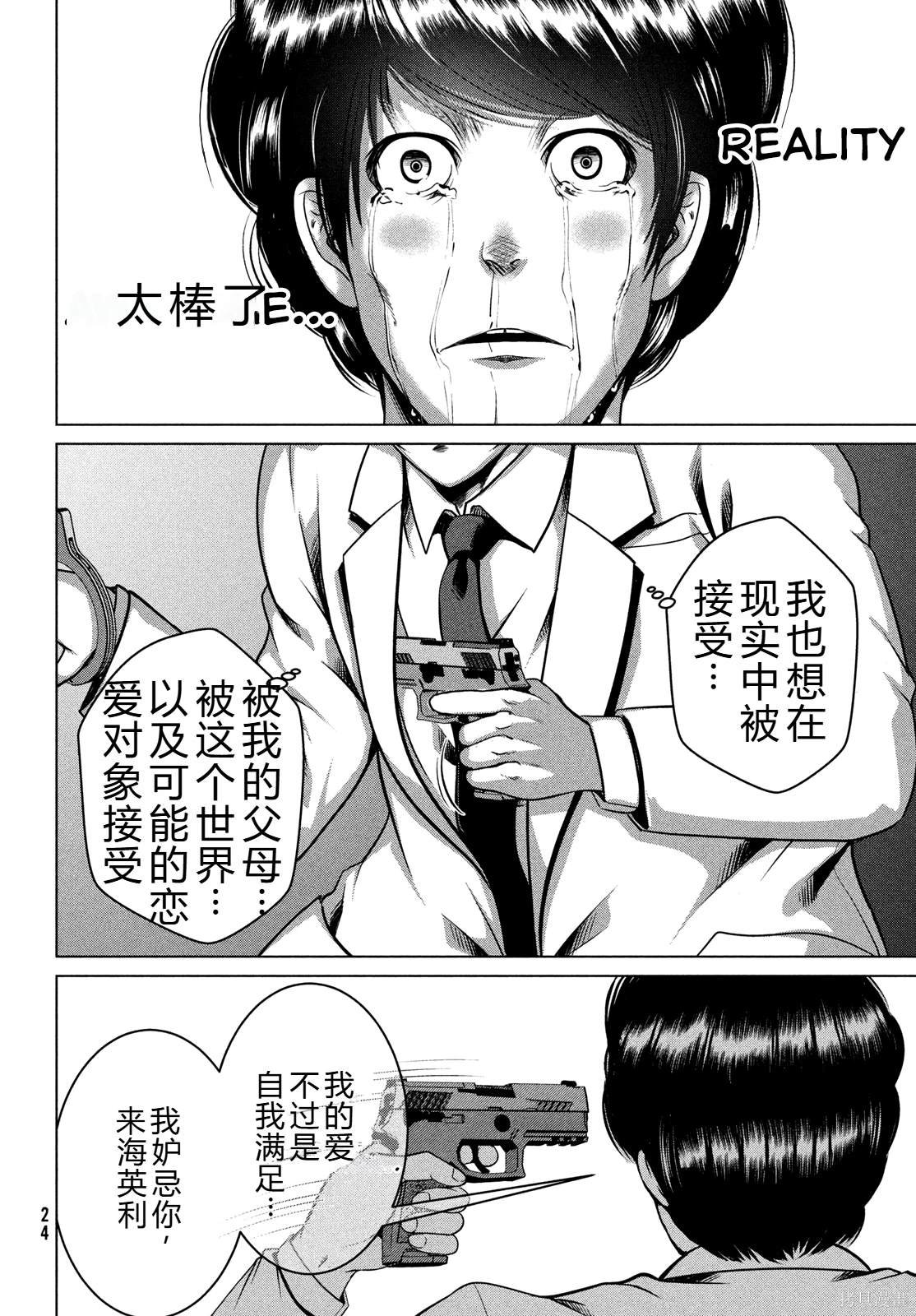 第48话