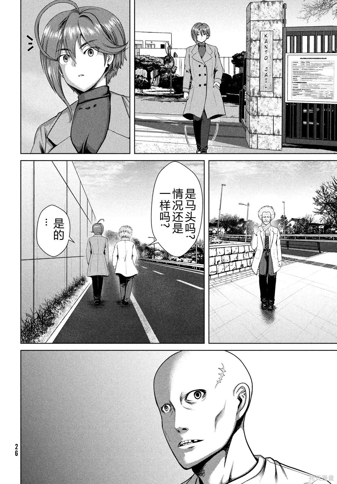 第48话