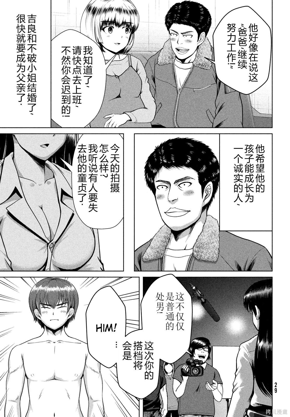 第48话