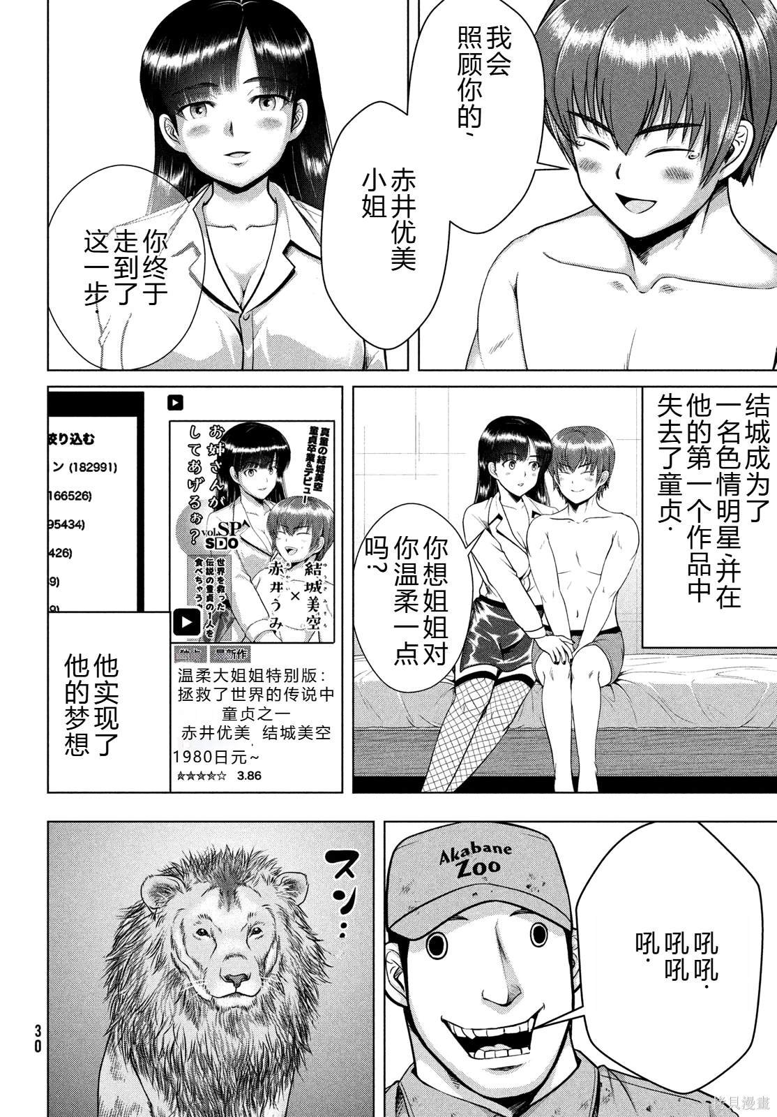 第48话