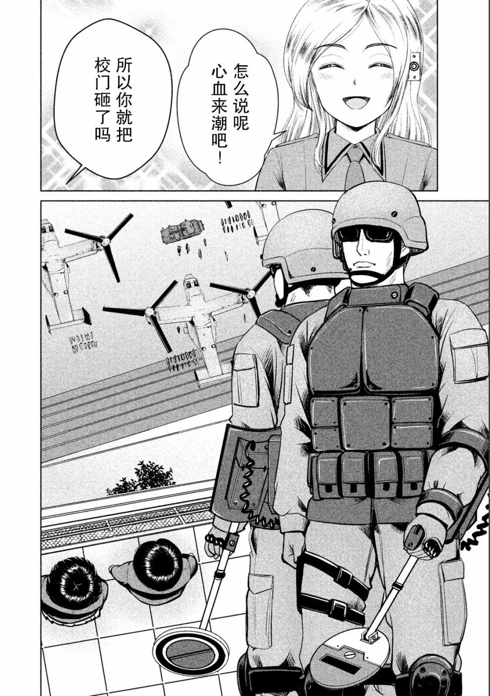 第7话