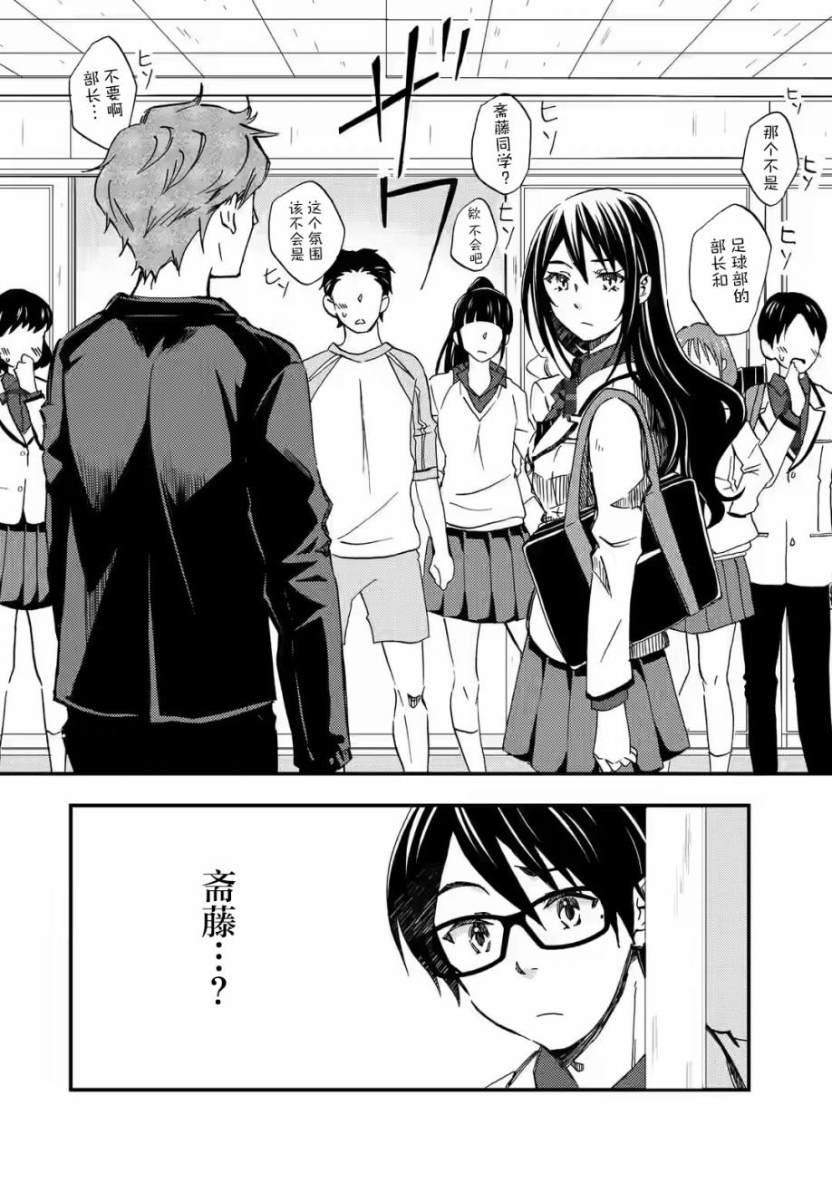 第9.1话