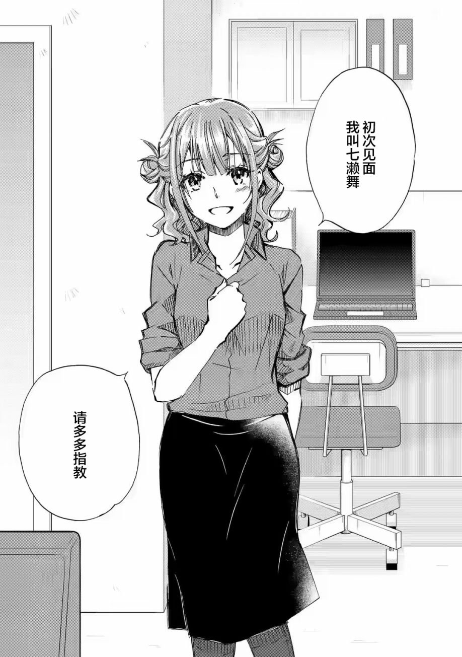 第10话