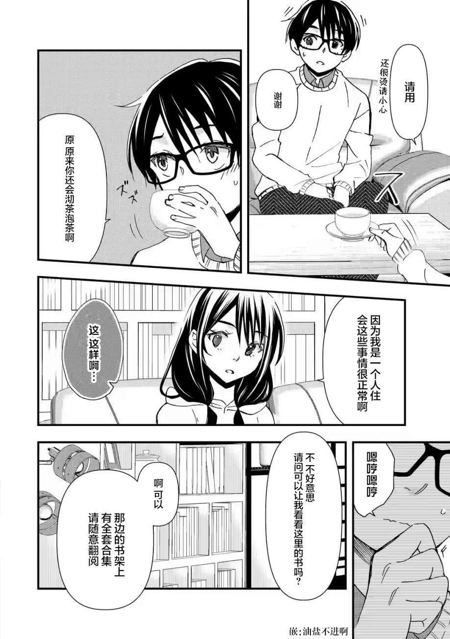 第15话