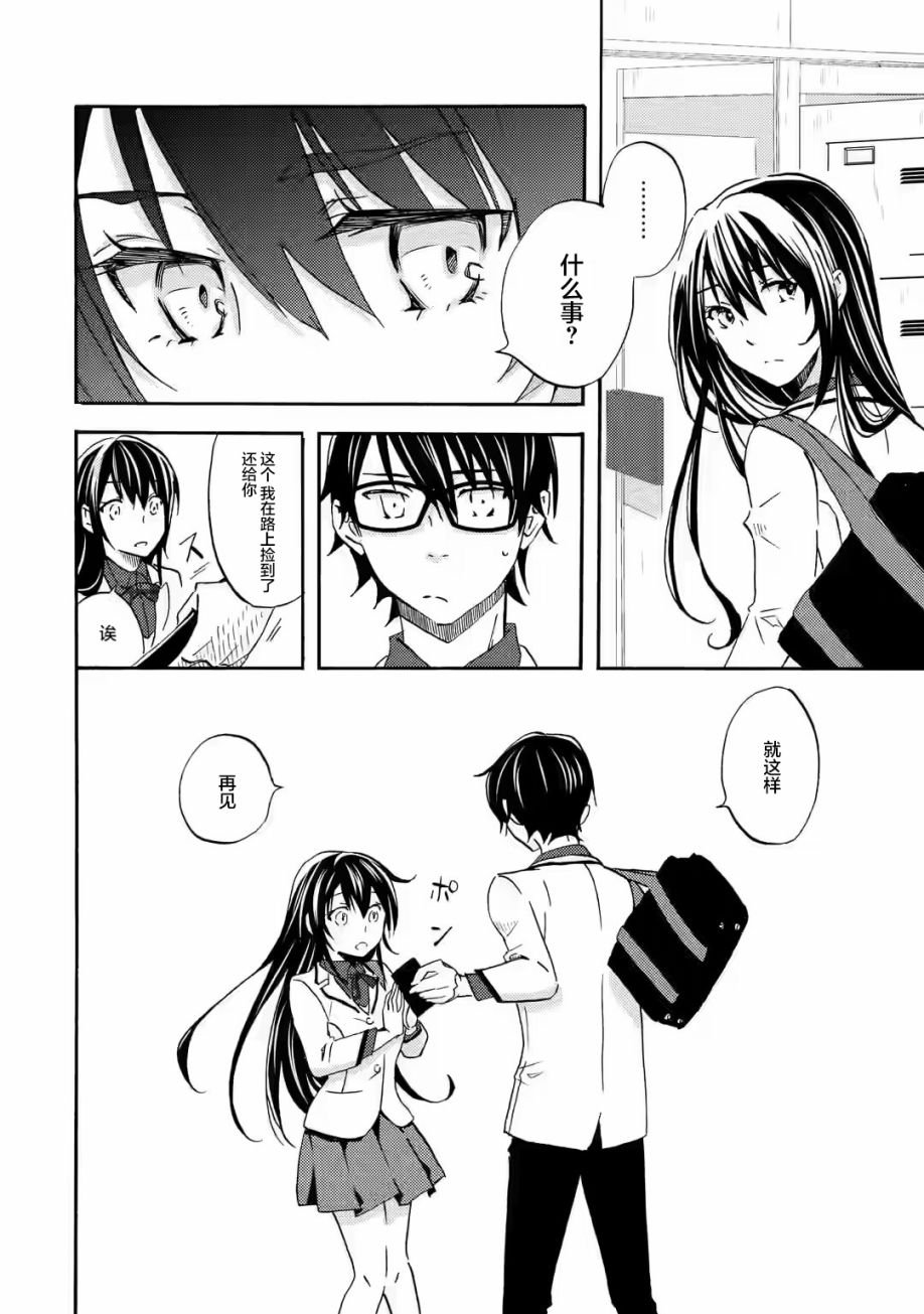 第1.2话