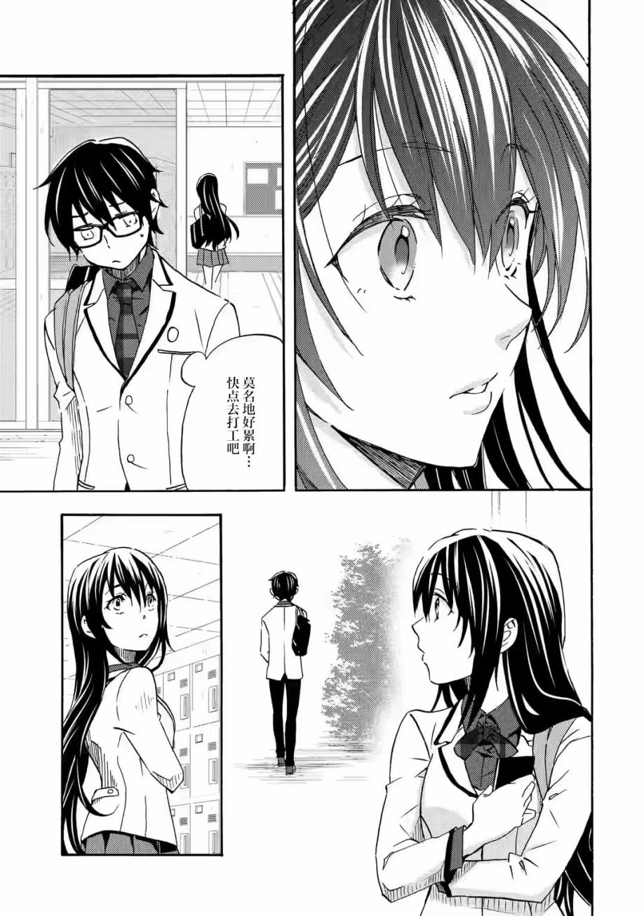 第1.2话