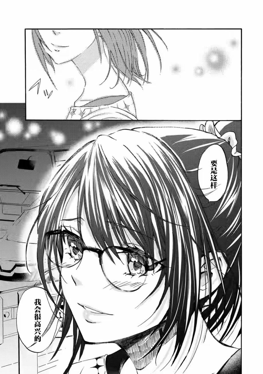 第1.2话