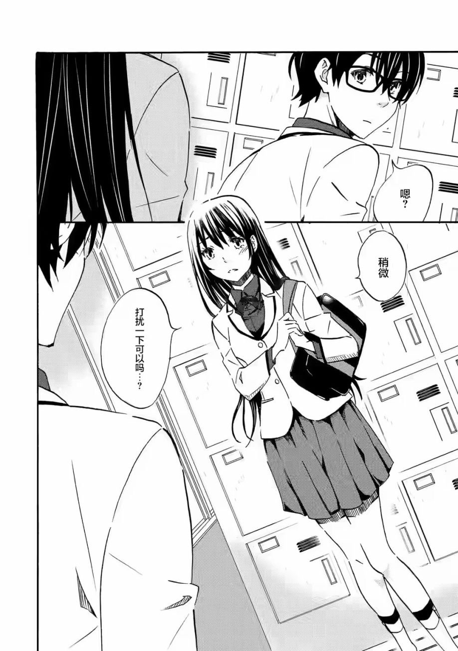 第1.2话