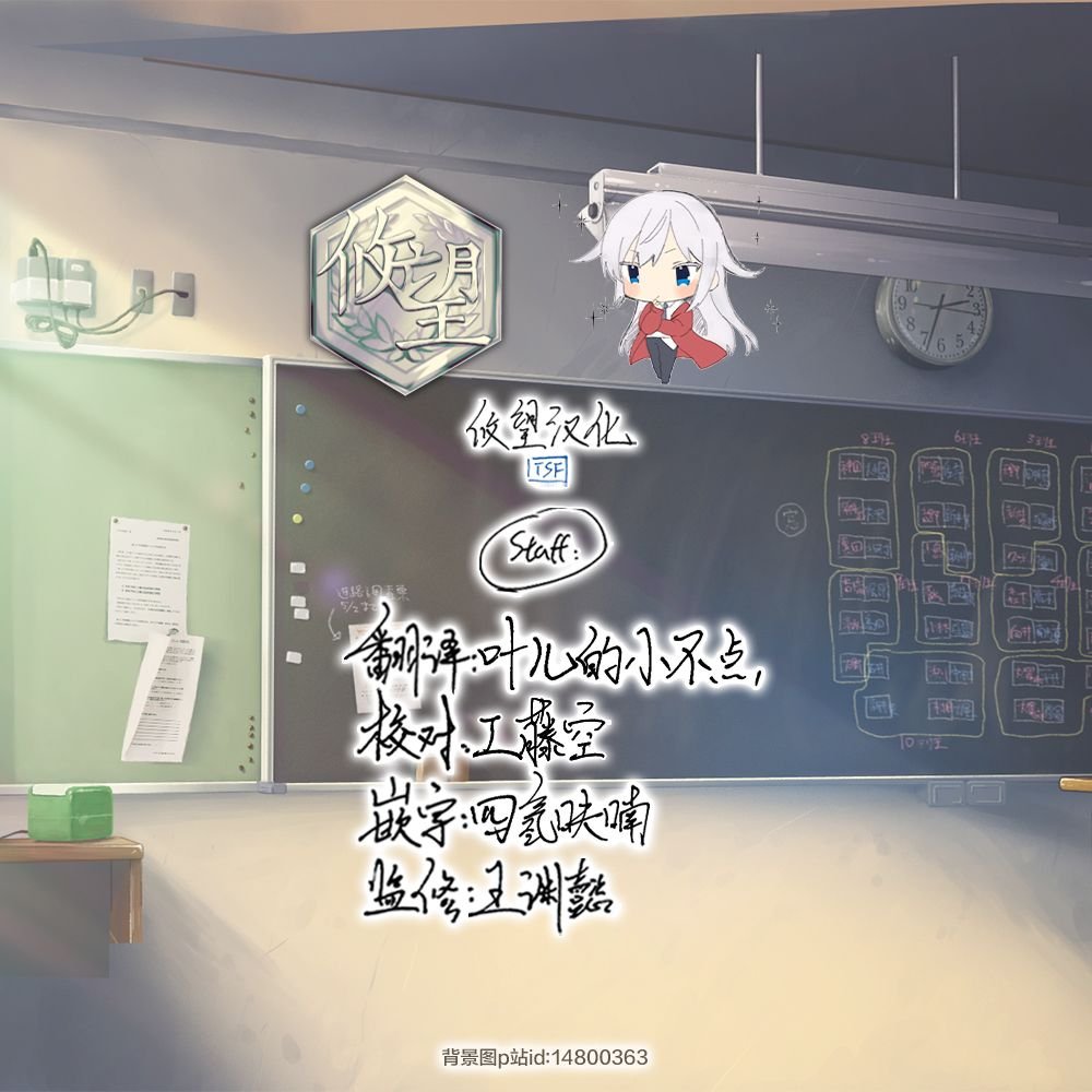 第1.2话