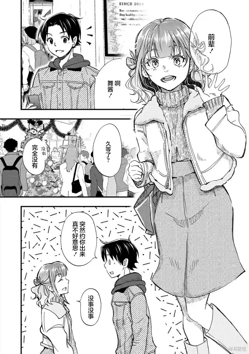第17话