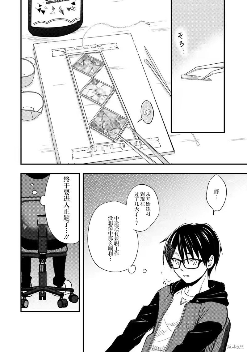 第17话