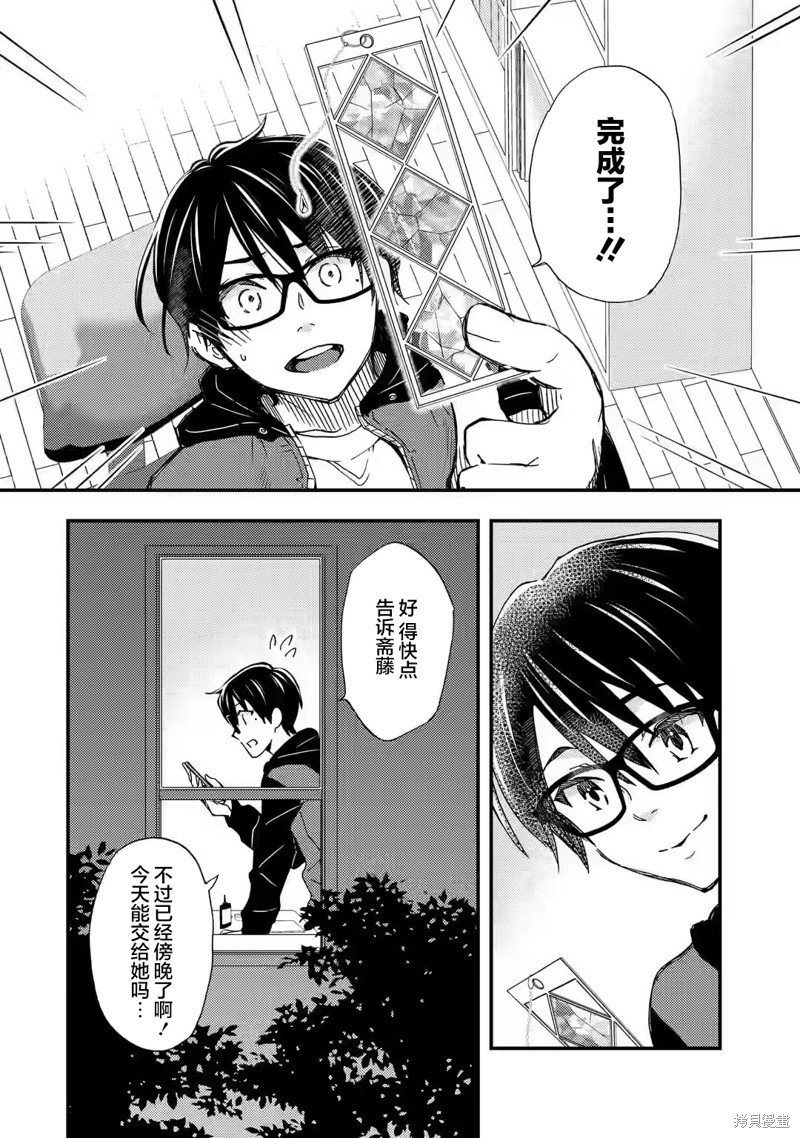 第17话