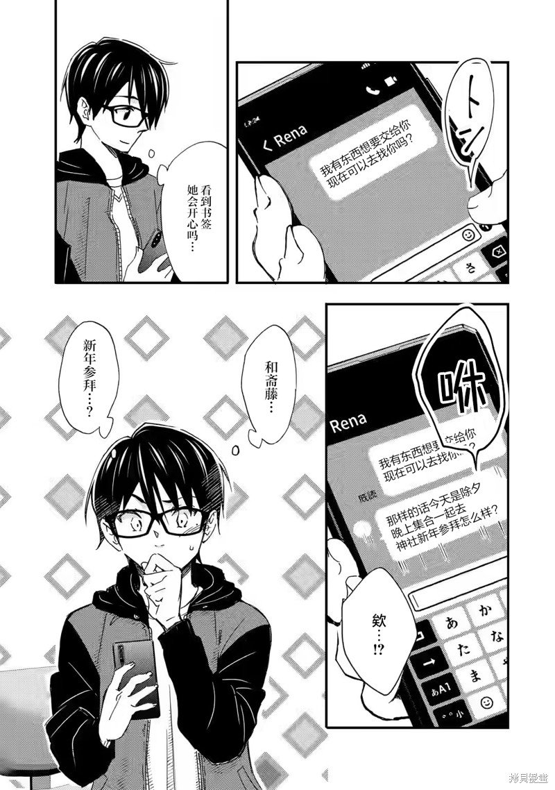 第17话