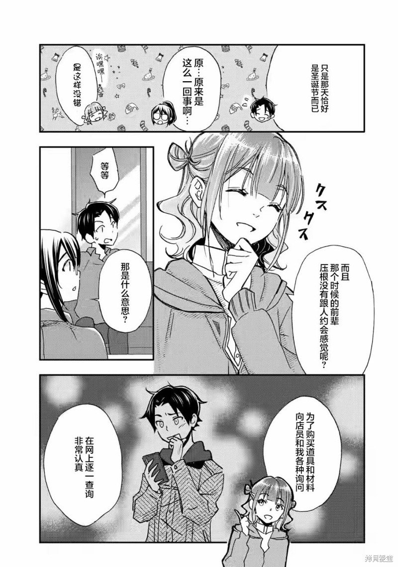 第19话