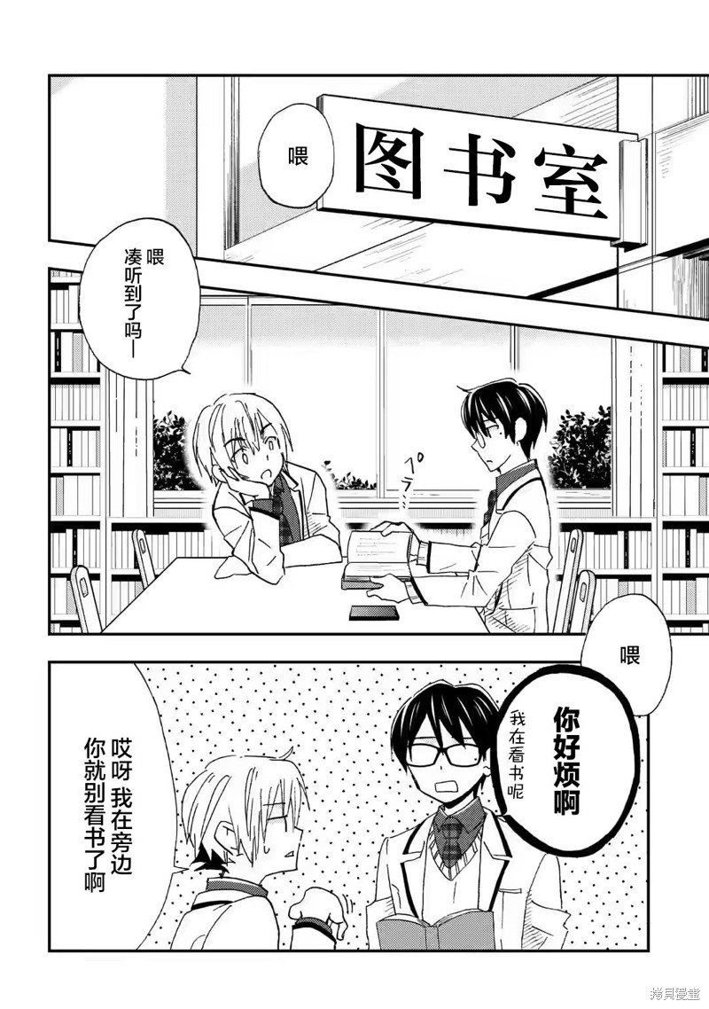 第24话