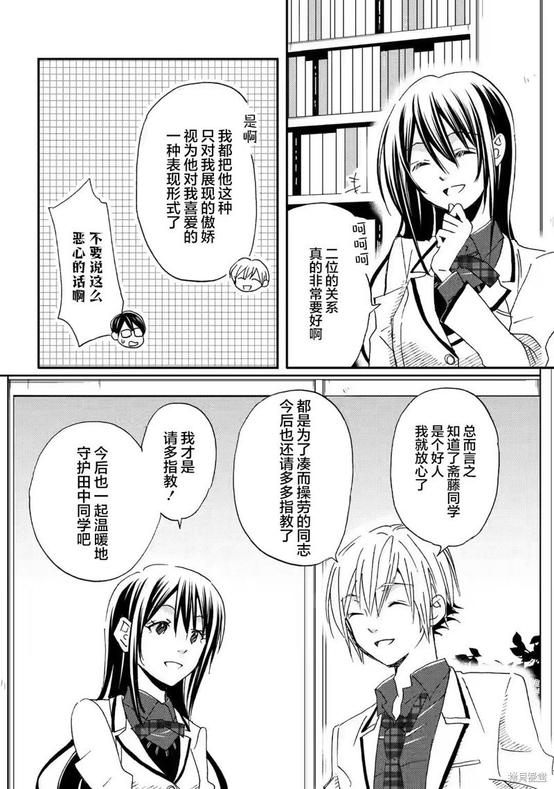 第24话