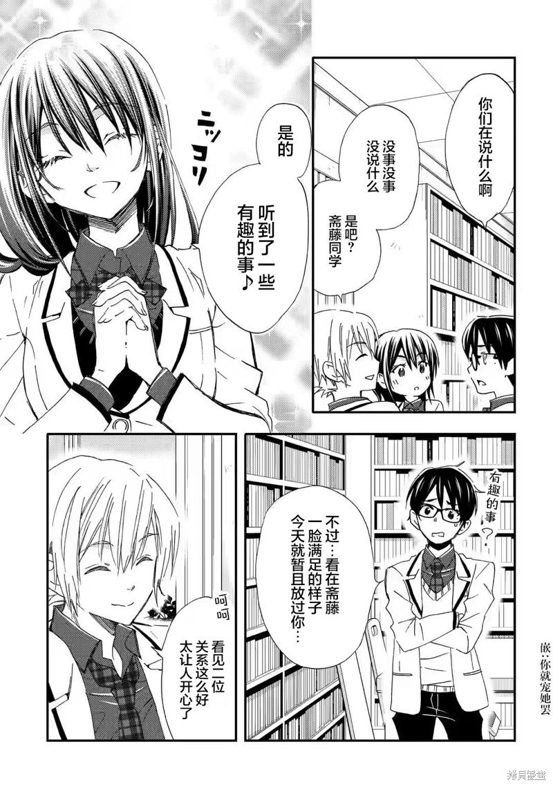 第24话
