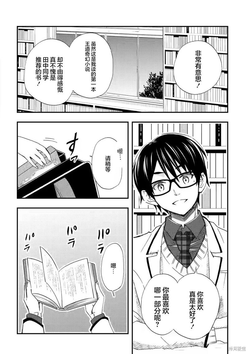 第24话