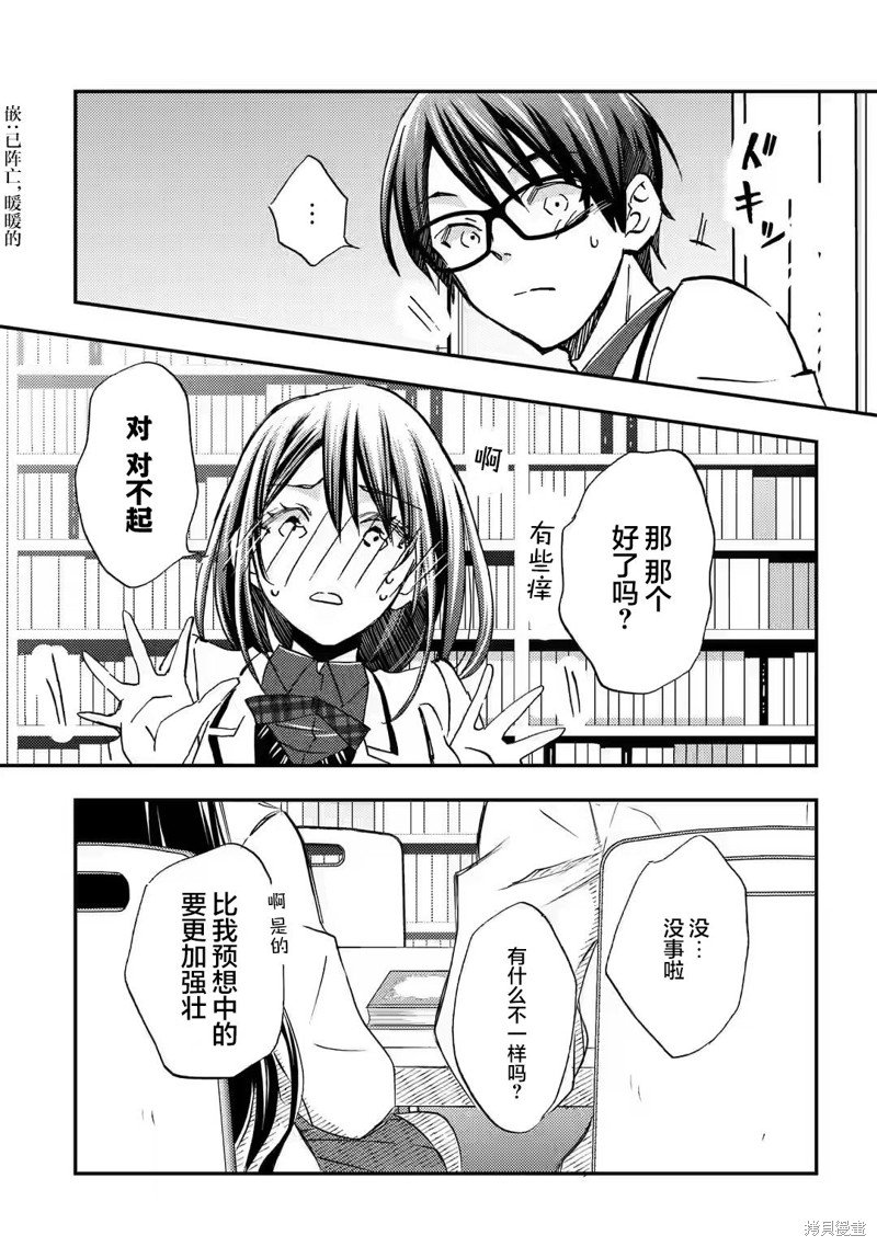 第24话