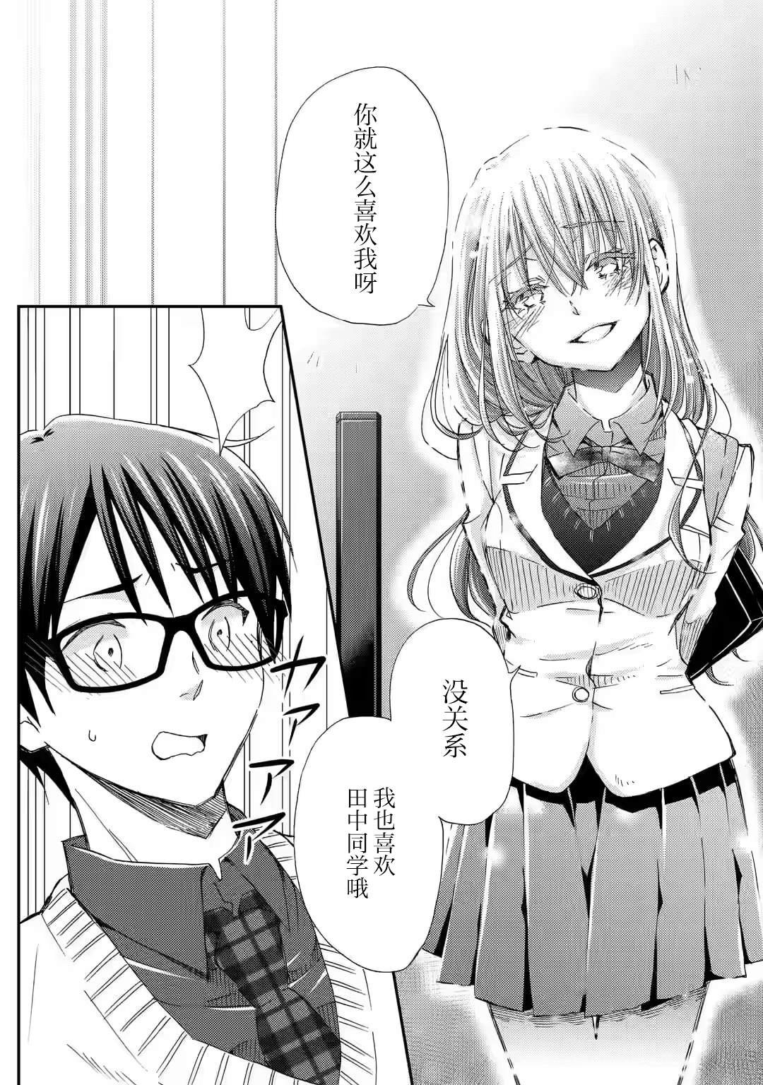 第25话