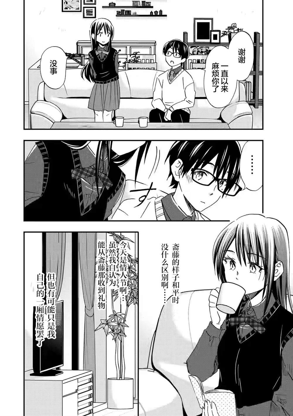 第32话
