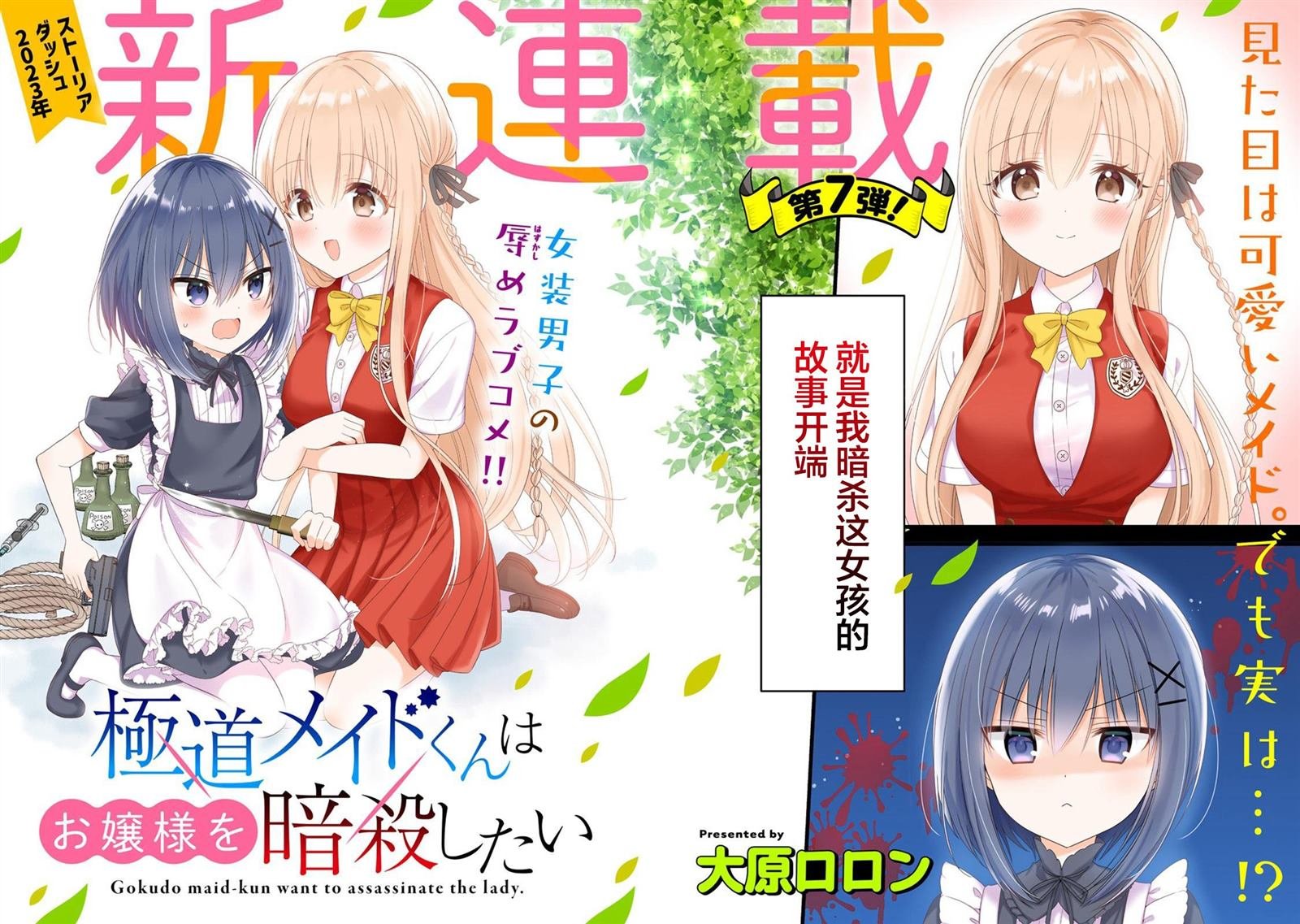 第1话