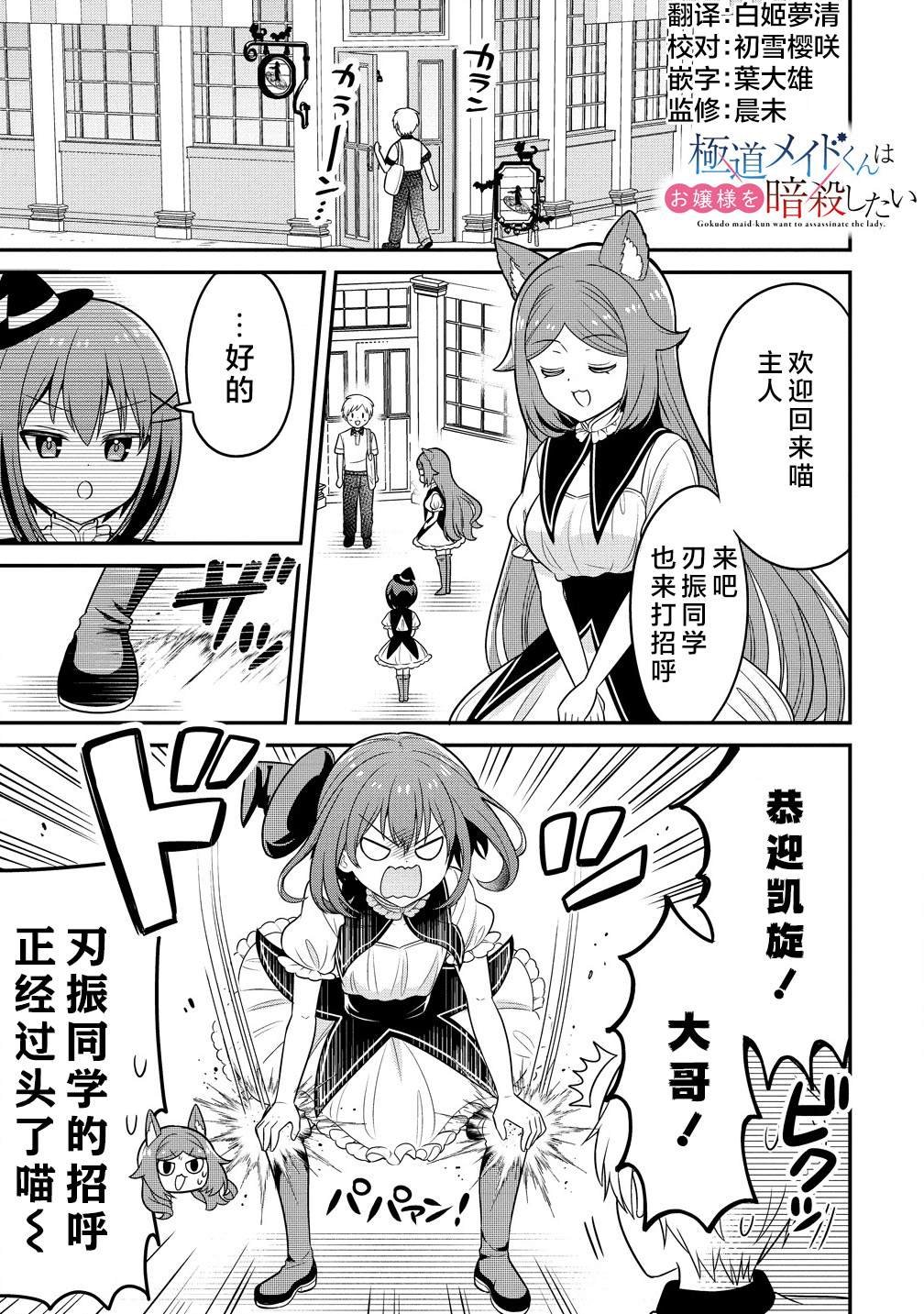 第7.1话