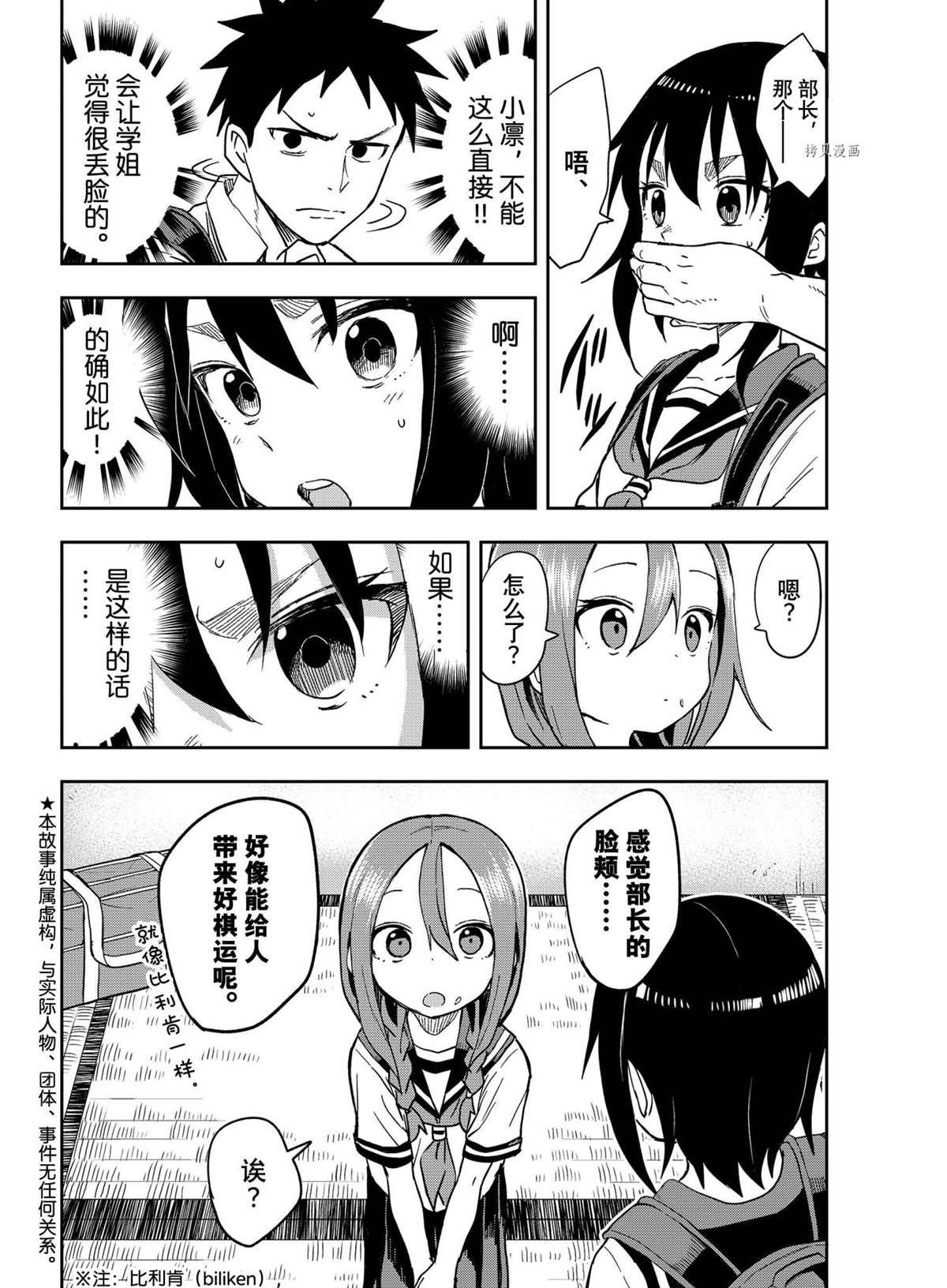 第125话 试看版