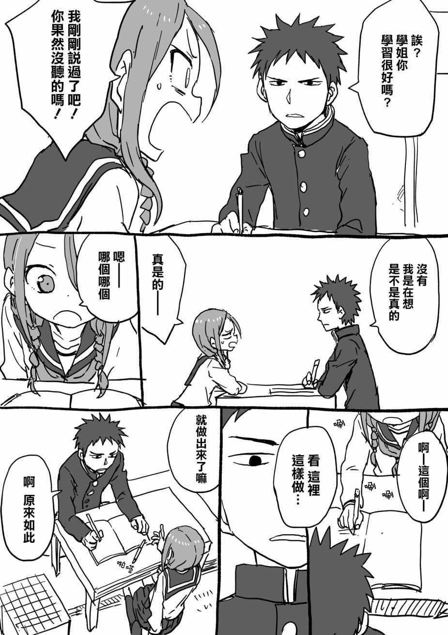 第10话