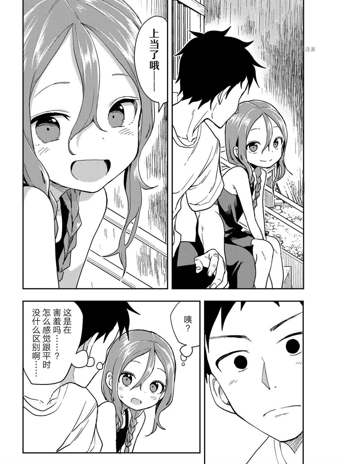 第126话 试看版