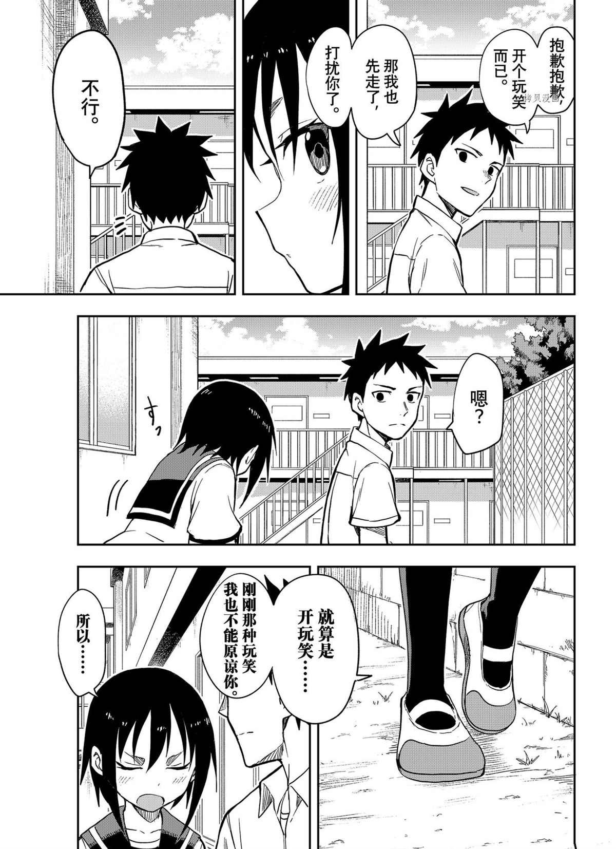 第127话 试看版