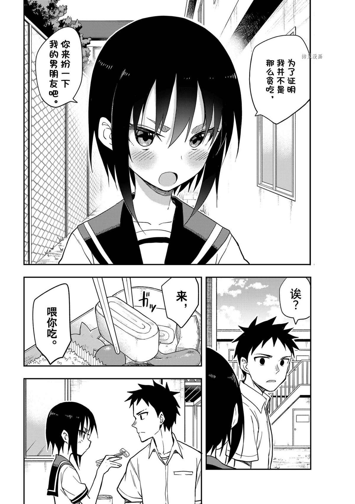 第127话 试看版
