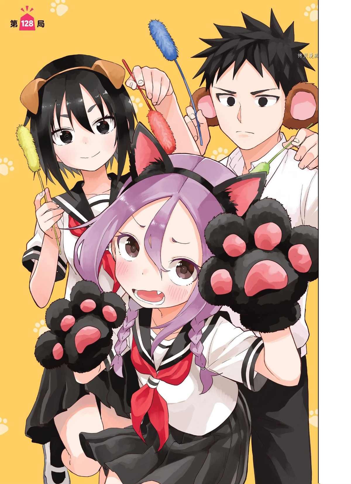 第128话 试看版
