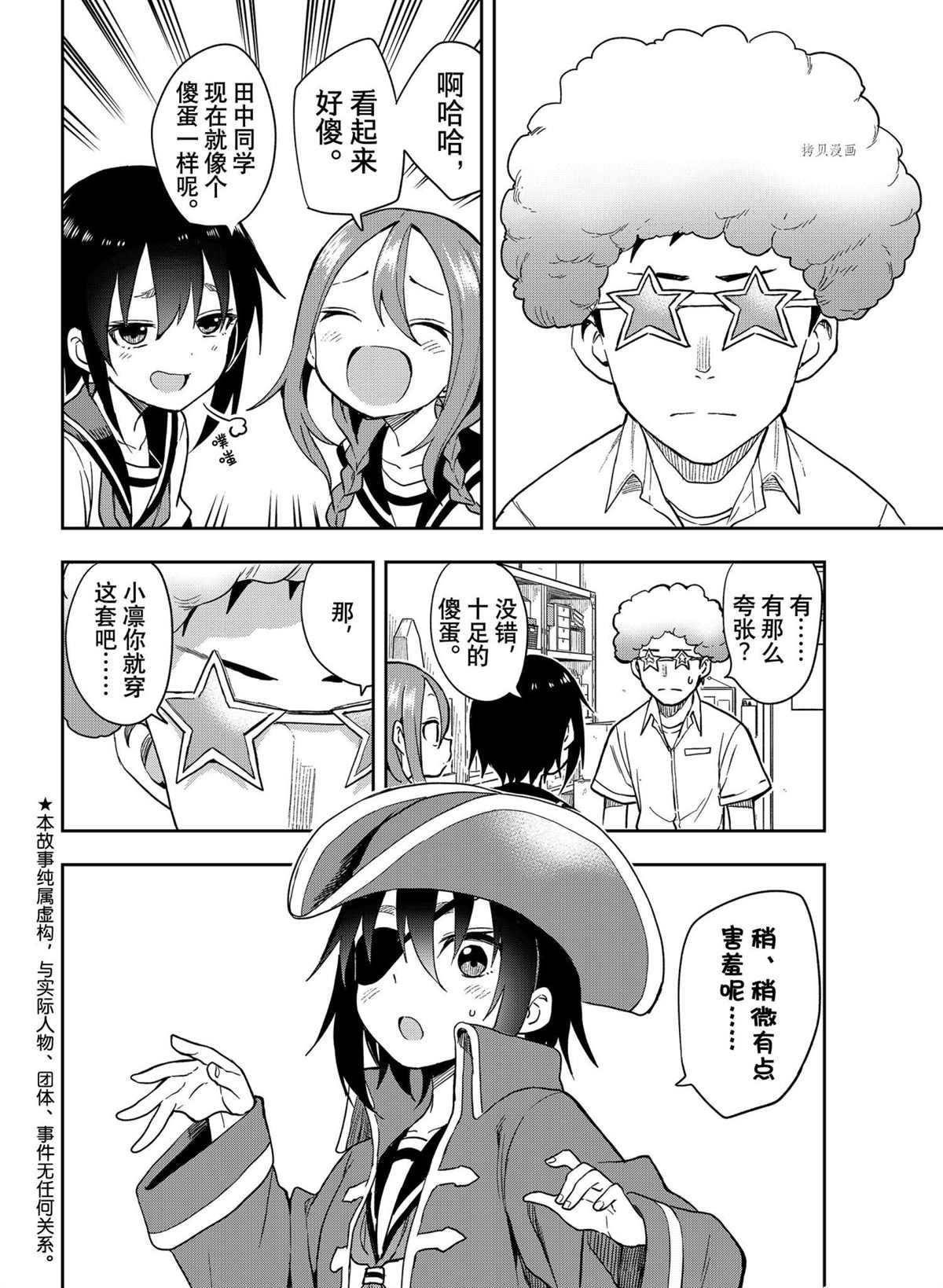 第128话 试看版