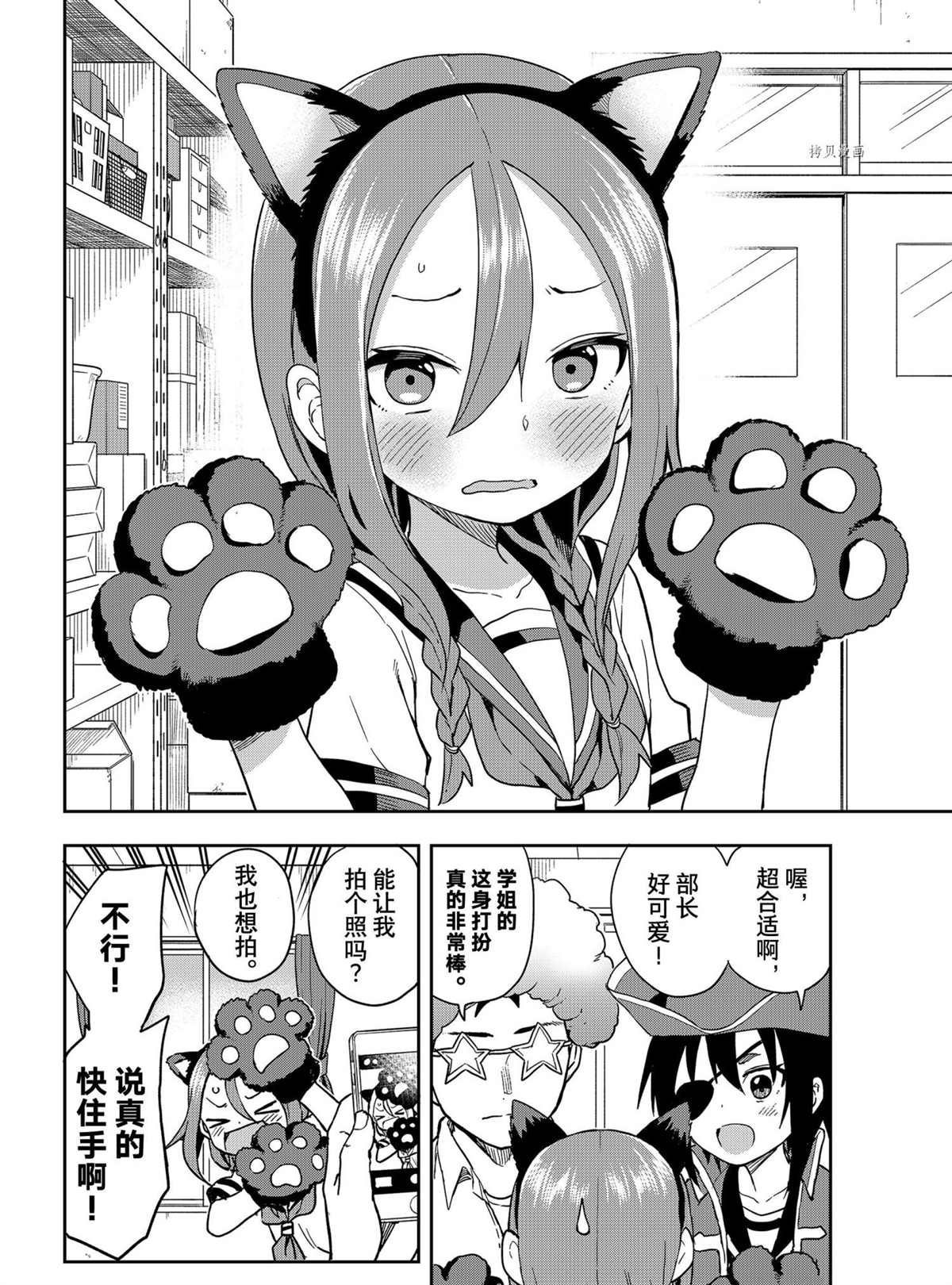 第128话 试看版