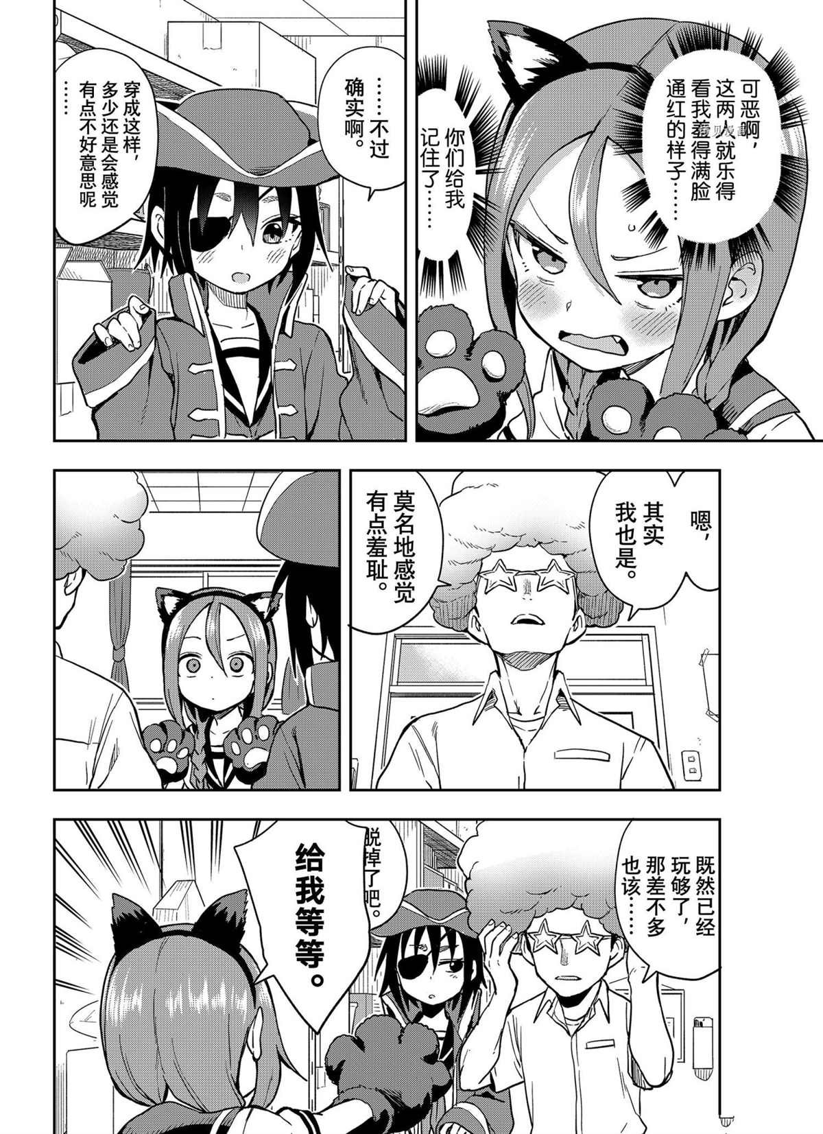 第128话 试看版