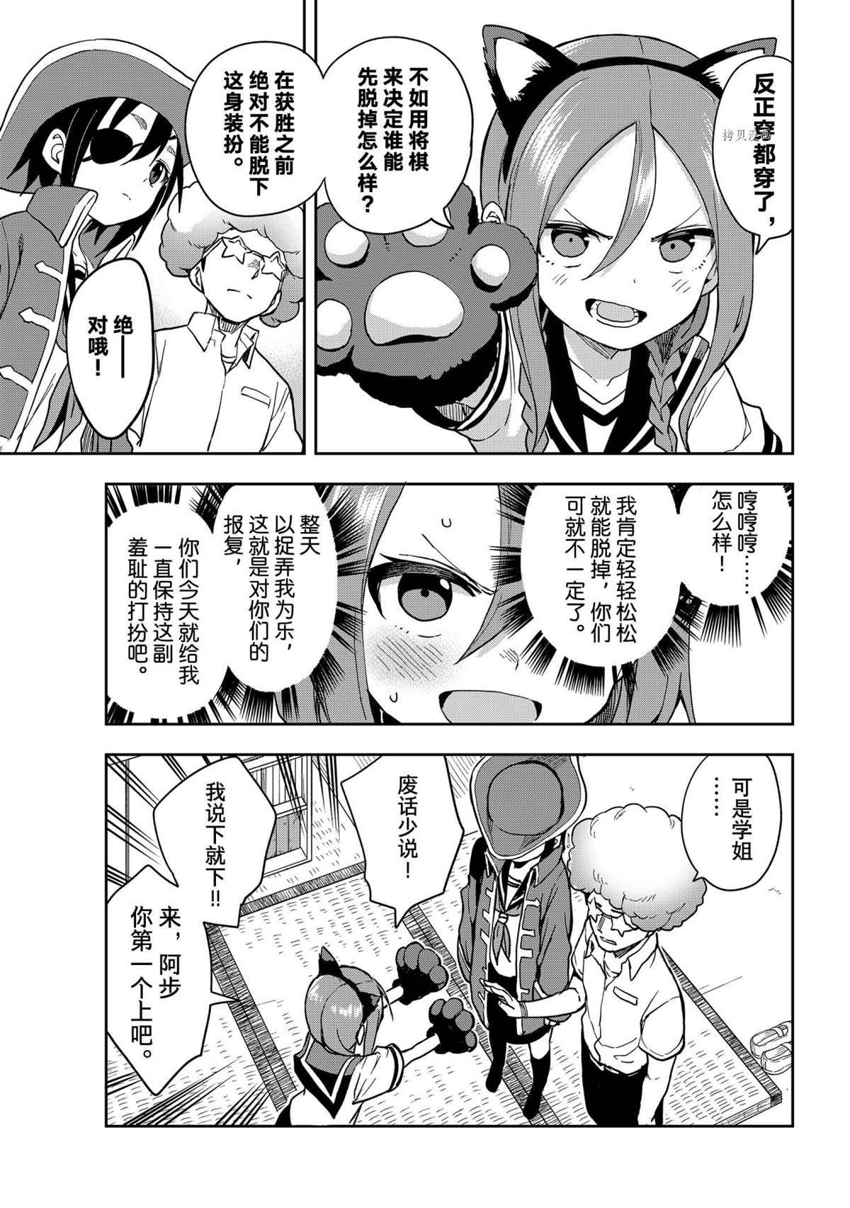 第128话 试看版