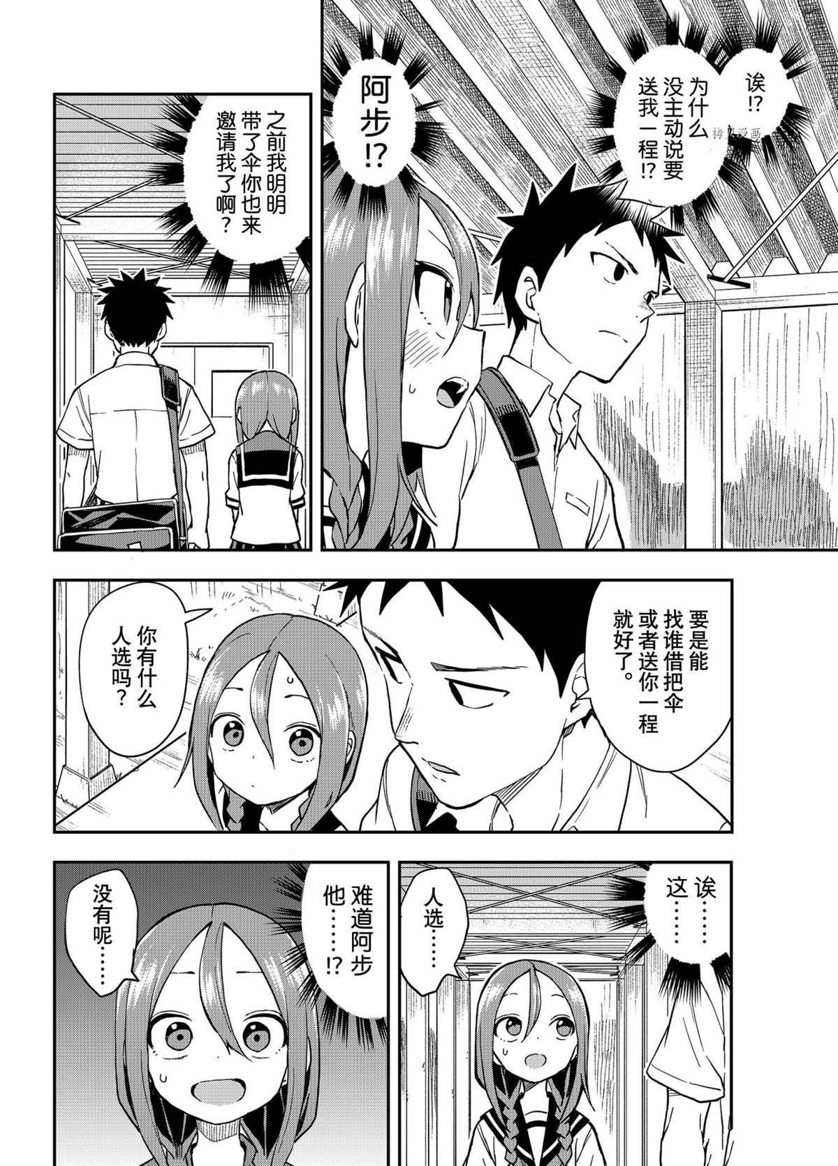 第129话 试看版