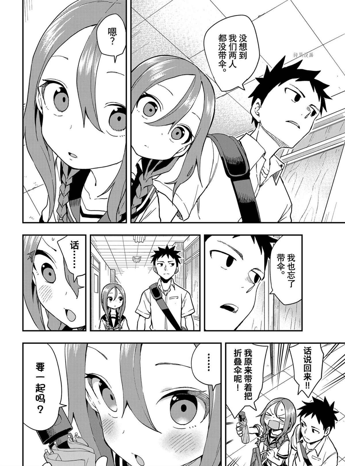 第129话 试看版
