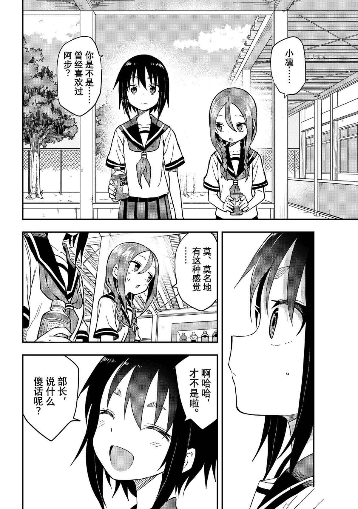 第130话 试看版