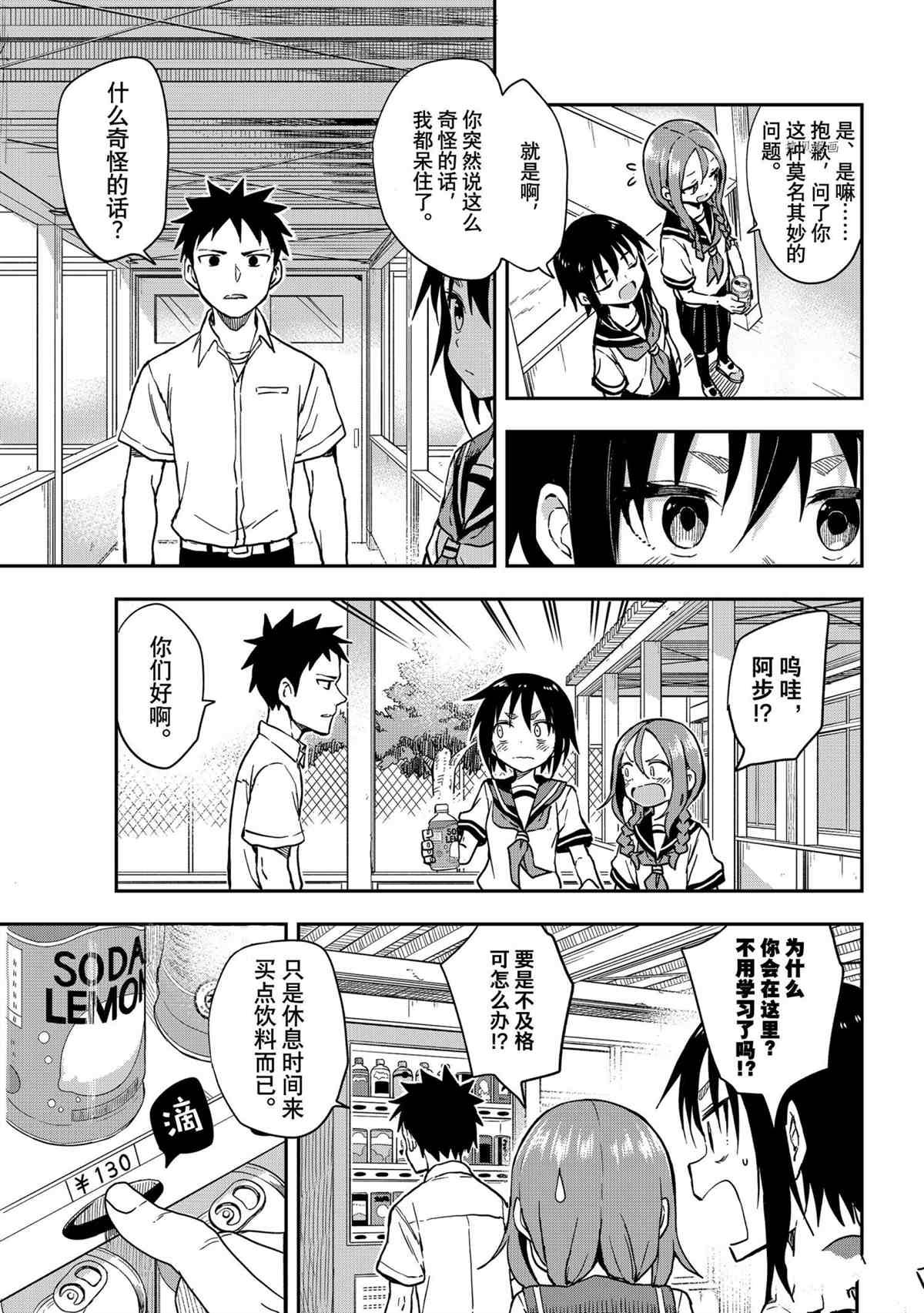 第130话 试看版