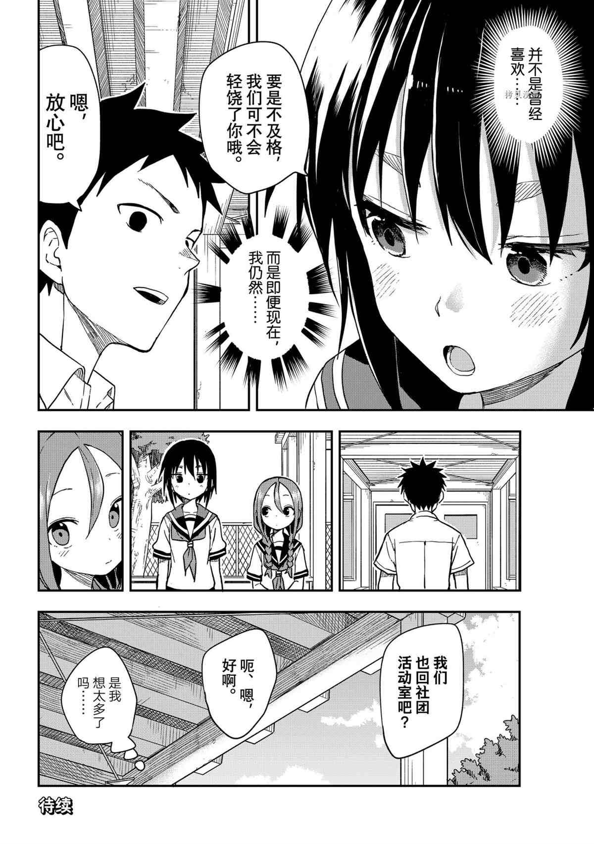 第130话 试看版