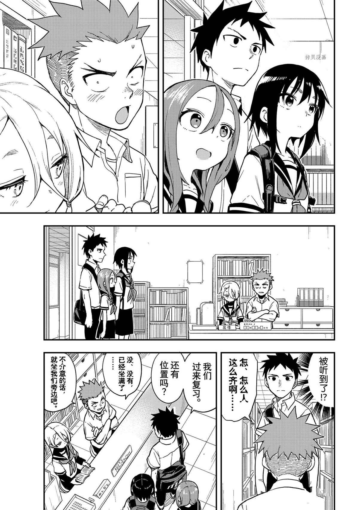 第132话 试看版
