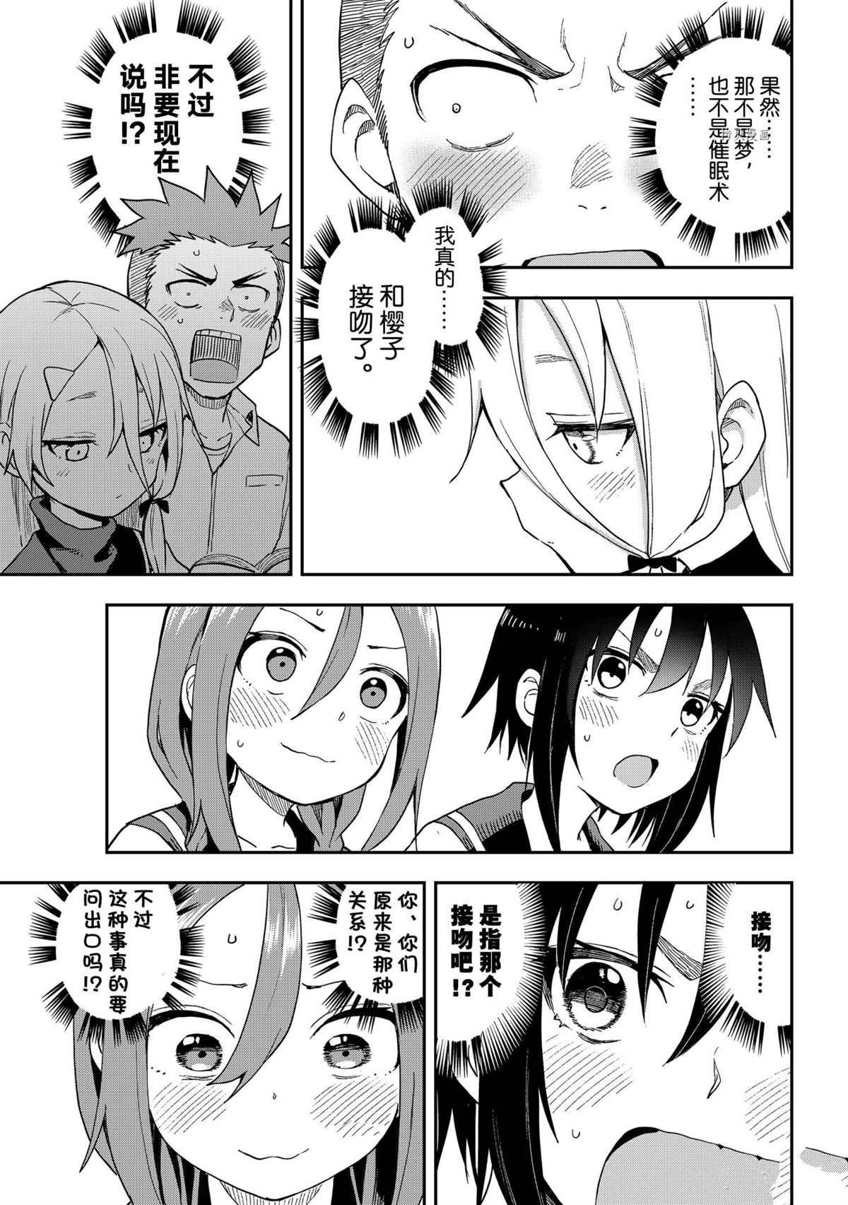 第132话 试看版