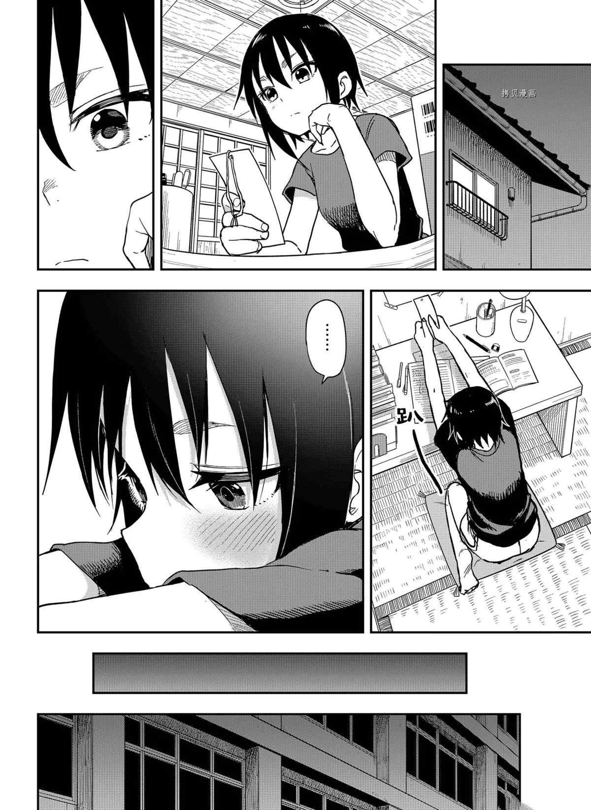 第133话 试看版