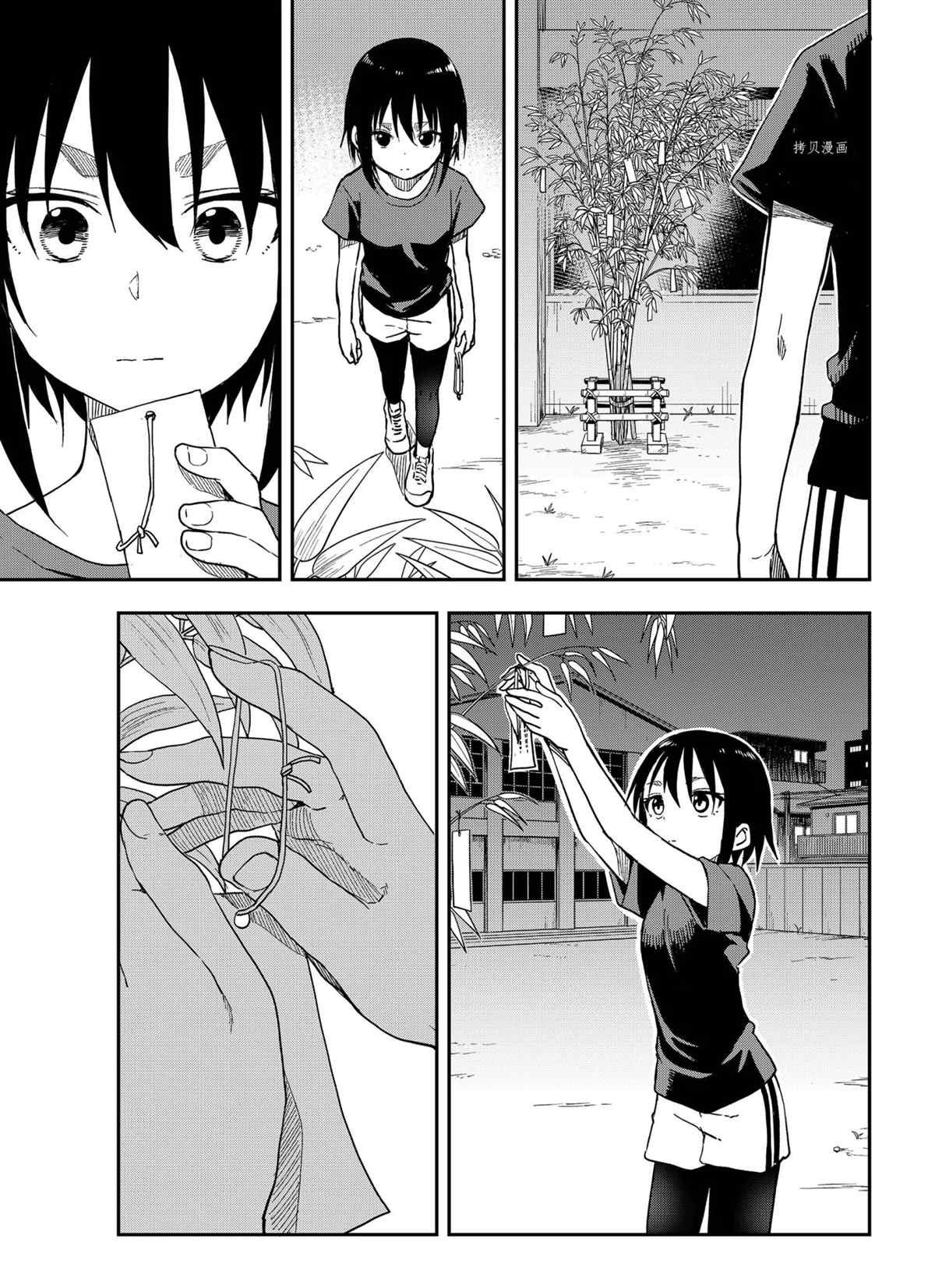 第133话 试看版